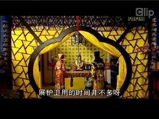 Part2 NGŨ THỬ ĐẤU NGỰ MIÊU FFVN