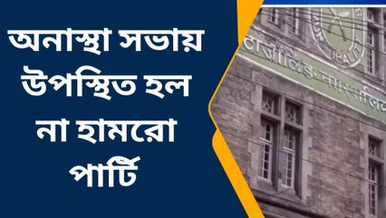 কার্শিয়াং: দার্জিলিং পুরসভা দখল করল অনিত থাপার গোর্খা প্রজাতান্ত্রিক মোর্চা!
