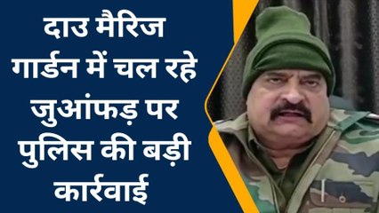 जबलपुर ईस्ट : जुआंफड़ पर पुलिस की दबिश,मची अफरातफरी, 9 गिरफ्तार,देखें वीडियो