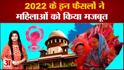 Year Ender 2022 : साल 2022 के फैसलों ने महिलाओं को बनाया सशक्त | Women Empowerment | Women In Navy