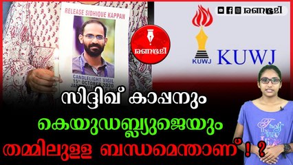 സുവര്‍ണ ജൂബിലി ആഘോഷവും ഓഫീസ് കെട്ടിടത്തിന്റെ ഉദ്ഘാടനാവും നിർവഹിച്ചു