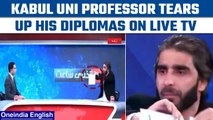 Kabul uni professor rips apart his diplomas in protest against women’s education ban | Oneindia News
