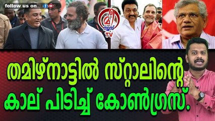 ലക്ഷ്യം ഡൽഹിയോ?