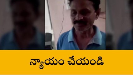 మఠంపల్లి: రక్షించండి.. అతని వల్ల మాకు ప్రాణహాని ఉంది