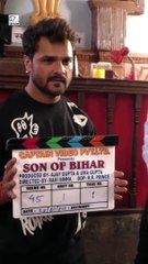 खेसारी लाल यादव और मणि भट्टाचार्य की फिल्म