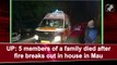 Five of a family die after fire breaks out in house in UP's Mau