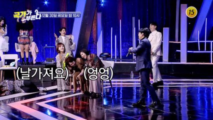 왕디바 특집_국가가 부른다 41회 예고 TV CHOSUN 221230 방송