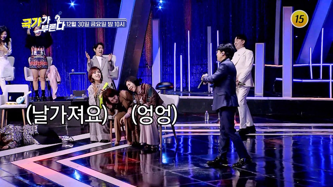 왕디바 특집_국가가 부른다 41회 예고 TV CHOSUN 221230 방송