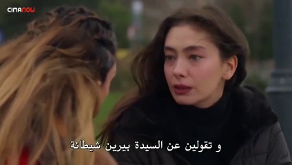 مسلسل على مشارف الليل الحلقة 13 جزء 2 مترجمة للعربية