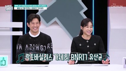 혈당과 지방을 한 번에 타파시켜줄 비법 大방출 TV CHOSUN 20221228 방송