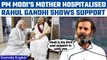 PM Modi’s mother Heeraben Modi gets hospitalised; PM heads to Ahmedabad | Oneindia News*News