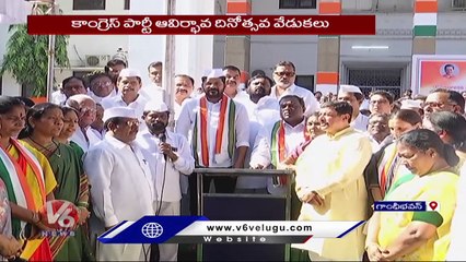 PCC Chief Revanth Reddy Slams BJP And BRS _Congress Foundation Day Celebrations _Gandhi Bhavan _ V6