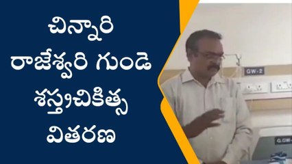 నరసన్నపేట: ఆ చిన్నారికి ఎంత పెద్ద కష్టం వచ్చిందో..?