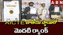 KL యూనివర్సిటీ కి జాతీయ అవార్డులు | National Awards for KL University |  ABN Telugu