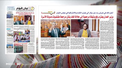 Presse maghreb - 28/12/2022