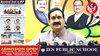 कांग्रेस के 'हाथ से हाथ जोड़ो अभियान' पर नरोत्तम का तंज, कमलनाथ को लेकर कही बड़ी बात!