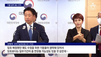 다누리, 임무 궤도에 안착…2시간마다 달 1바퀴