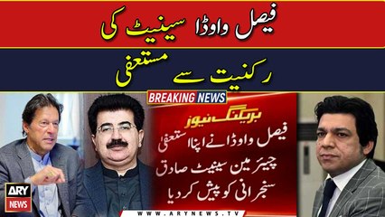 Faisal Vawda resigns from Senate membership
