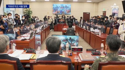 北 무인기, 자유로 타고 와 서울 강북 훑었다