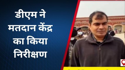 दरभंगा: नगर निगम चुनाव को लेकर डीएम और एसएसपी ने किया निरीक्षण