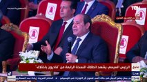 بعد توجيه السؤال له.. الرئيس السيسي: بهذه الطريقة يمكن للكرة المصرية الوصول لكأس العالم
