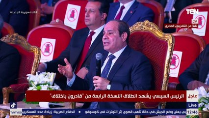 بعد توجيه السؤال له.. الرئيس السيسي: بهذه الطريقة يمكن للكرة المصرية الوصول لكأس العالم