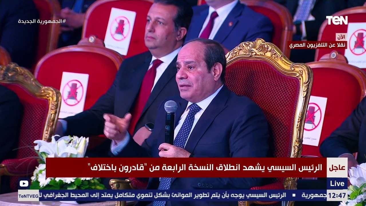 أحد شباب قادرون باختلاف: نفسي ألعب للأهلي.. والرئيس السيسي يجيب: متدخلنيش مع الخطيب والأهلي يا محمود