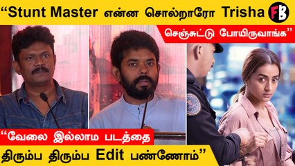 Raangi Press Meet | 3 படத்துக்கான Work ஐ இந்த படத்துக்கு பண்ணிருக்கோம் - இயக்குனர் M Saravanan