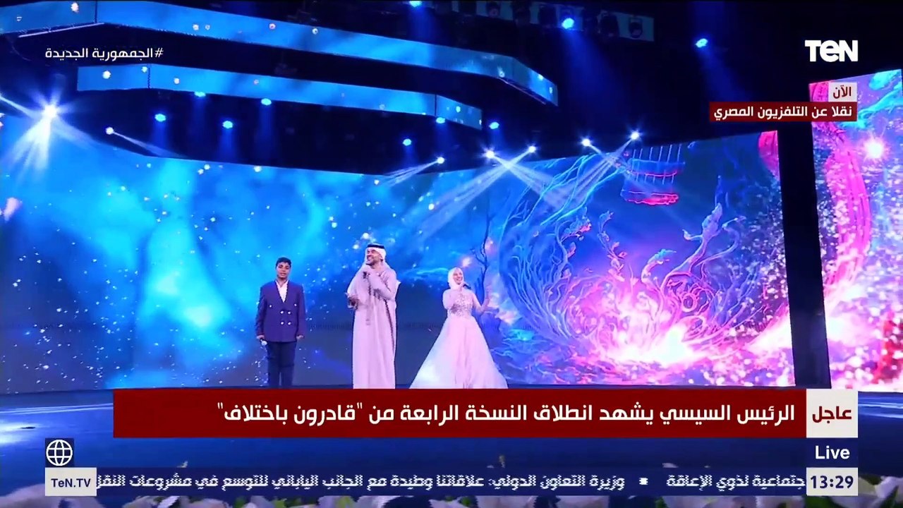 فرحة كبيرة ورقص من أطفال قادرون باختلاف بأغنية حسين الجسمي الجديدة