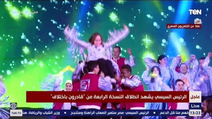 هنا الزاهد تشارك أبطال قادرون باختلاف في أغنية "يا معافر "
