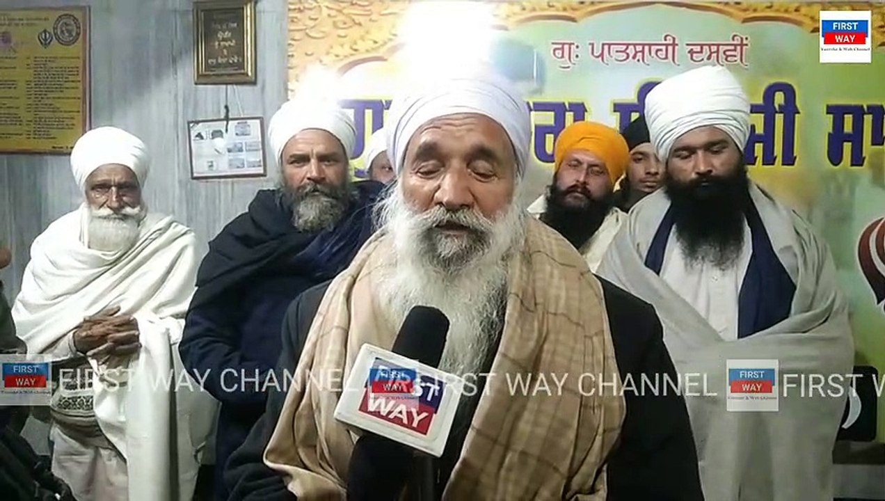 ਬਾਬਾ ਅਵਤਾਰ ਸਿੰਘ ਜੀ ਧੂਰਕੋਟ ਵਾਲੇ