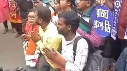 কলকাতাঃ হাত জোড় করেও মুখ্যমন্ত্রীর সাথে দেখা করতে পারলেন না চাকরিপ্রার্থীরা