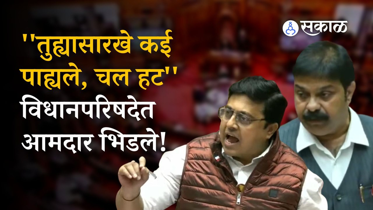 Abhijit Vanjari vs Prasad Lad