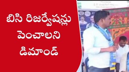 మహబూబాబాద్: బీసీ రిజర్వేషన్లపై కోటి సంతకాలు