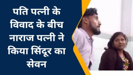 सोनभद्र: पति से हुआ झगड़ा तो पत्नी ने उठाया खौफनाक कदम, वजह जान खड़े हो जाएंगे रोंगटे