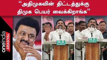சேலம் - சென்னை பசுமைவழி சாலை வளர்ச்சிக்கு ரொம்ப அவசியம் - எடப்படி பழனிசாமி