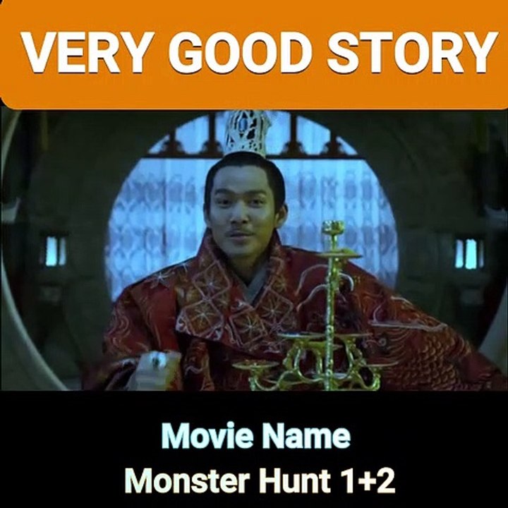 Monster Hunt 1+2 movie Explain in hindi