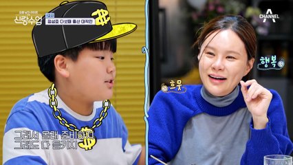 엄마 맑음을 위한 세상 가장 달콤한 4남매의 디저트 타임!