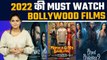 Bollywood Must Watch Films of 2022: Drishyam 2 से RRR & KGF 2 तक 2022 की Filmy Hit List |FilmiBeat