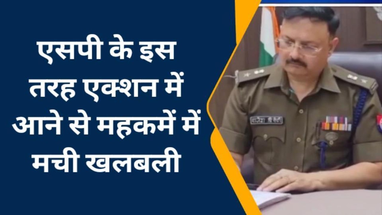 हरदोई: एसपी राजेश द्विवेदी ने कई वर्षों से एक ही जगह जमे 184 सिपाहियों का किया तबादला