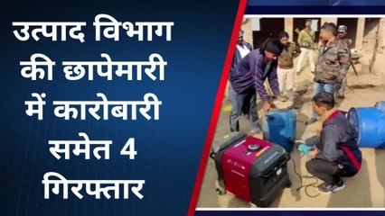 ब्रेकिंग न्यूज़: पुलिस की बड़ी कार्रवाई, भारी मात्रा में शराब के साथ चार गिरफ्तार