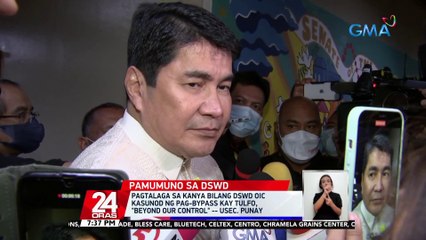Pagtalaga sa kanya bilang DSWD OIC kasunod ng pag-bypass kay Tulfo, "beyond our control" -- Usec. Punay | 24 Oras