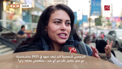 سألنا الناس في الشارع إزاي بتتعاملوا مع الشخص النرجسي ودي كانت الإجابات