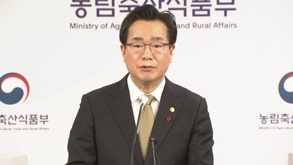 농식품부 장관 "양곡관리법 개정안, 쌀 산업·농업·농촌 발전 저해" / YTN