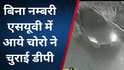 नागौर : एसयूवी में आए चोर चुरा ले गए बिजली के 4 ट्रांसफार्मर, सीसीटीवी में हुए कैद