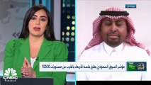 ارتفاع جماعي لمؤشرات السوق السعودي مكاسب تاسي تفوق الـ 100 نقطة.. وسهم لوبريف يتراجع 4% في أول يوم من إدراجه