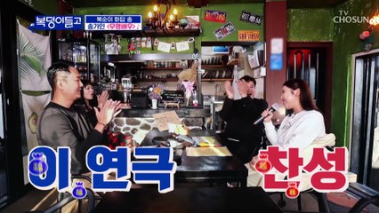 서로의 주연배우 10년차 부부를 위한 특별선물 ‘무명배우’♪ TV CHOSUN 221228 방송