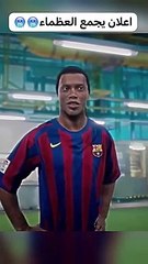 اقوى اعلان في العالم كأس الخليج العربي 2023