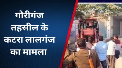 अमेठी: चकमार्ग की जमीन पर किया गया अवैध कब्जा, अब प्रशासन वसूलेंगा जुर्माना