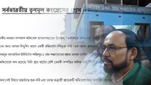 ‘এক ডাকে অভিষেক’-এ দুর্নীতির অভিযোগে পঞ্চায়েত প্রধানকে পদত্যাগের নির্দেশ| Oneindia Bengali